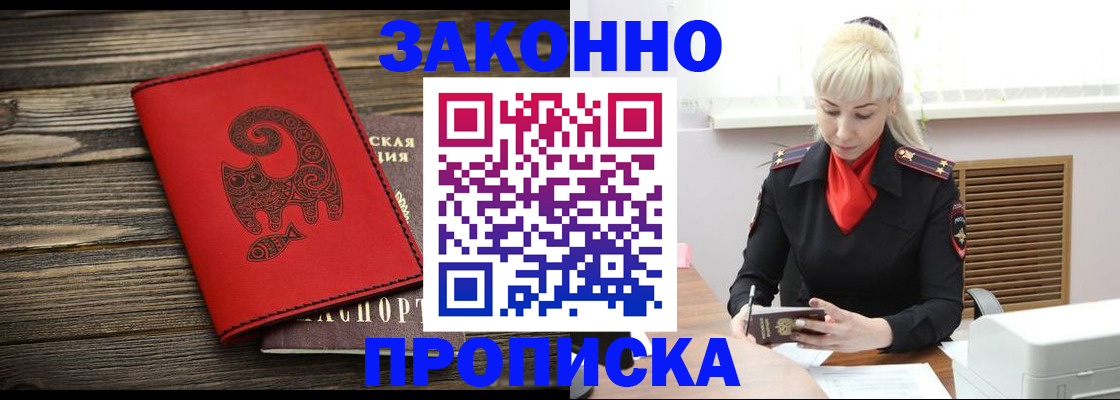 регистрация для школы в Краснознаменске
